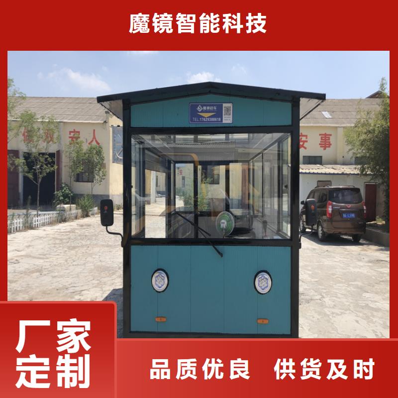 【餐车】移动餐车实力公司