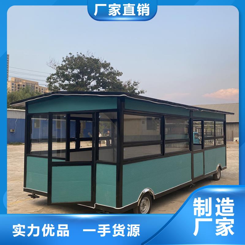 餐车移动餐车厂家敢与同行比价格