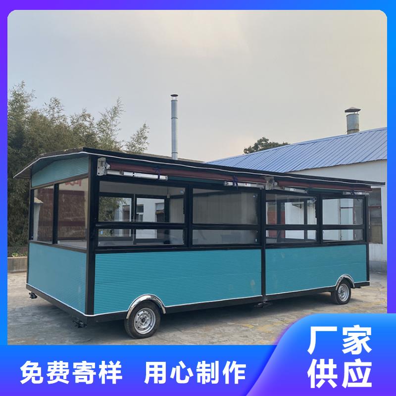 【餐车】小吃车畅销本地