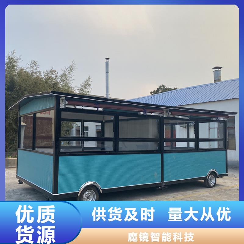 餐车移动小吃车实力大厂家