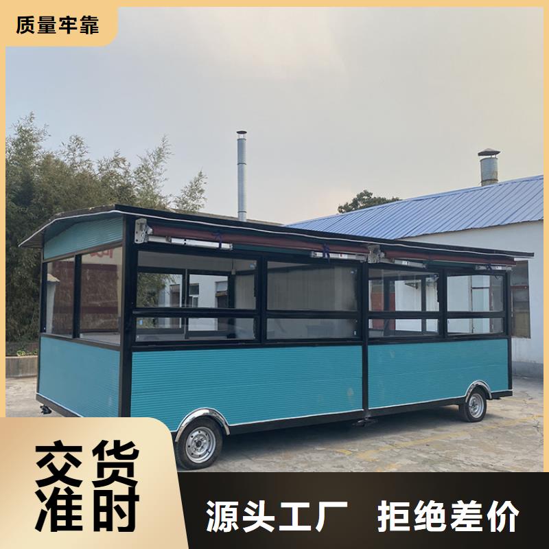 餐车,移动小吃车极速发货