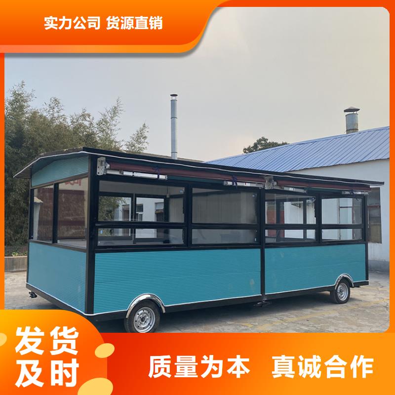 餐车_移动店铺厂家直销省心省钱