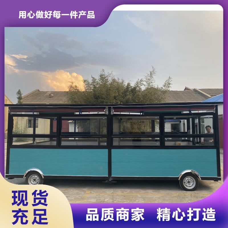 餐车,移动小吃车品质服务诚信为本