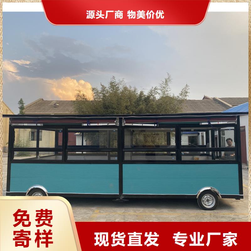 【餐车】电动售货车支持定制贴心售后