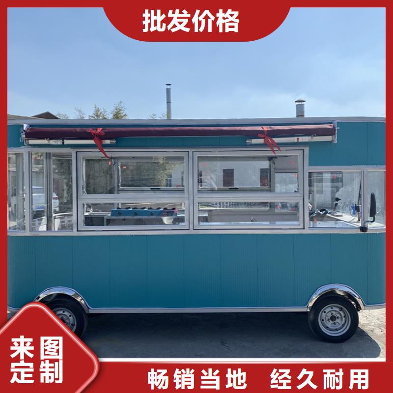 餐车地摊车厂支持批发零售