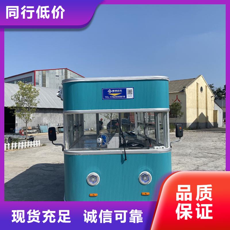 餐车移动餐车厂家专业厂家
