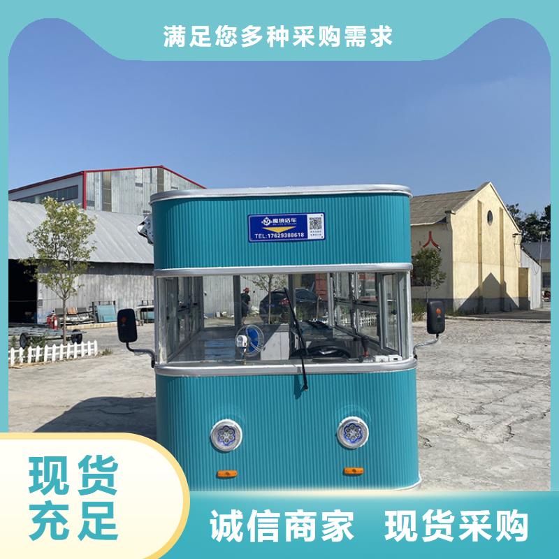 餐车移动餐车产地工厂