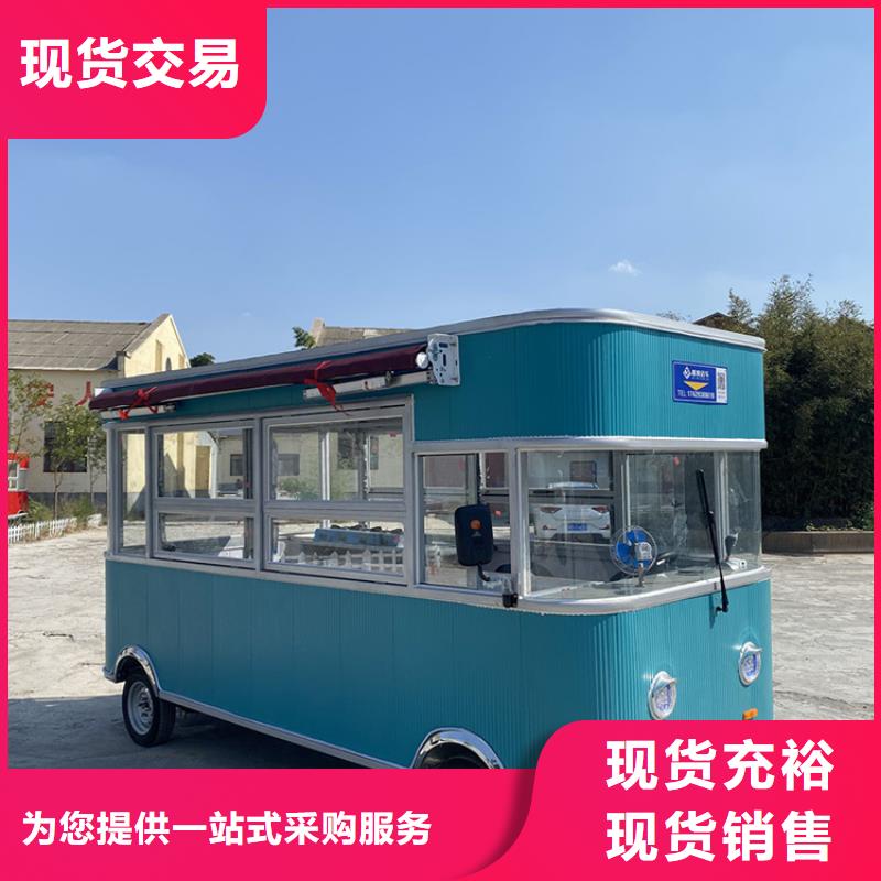 餐车 小吃车厂家货到付款