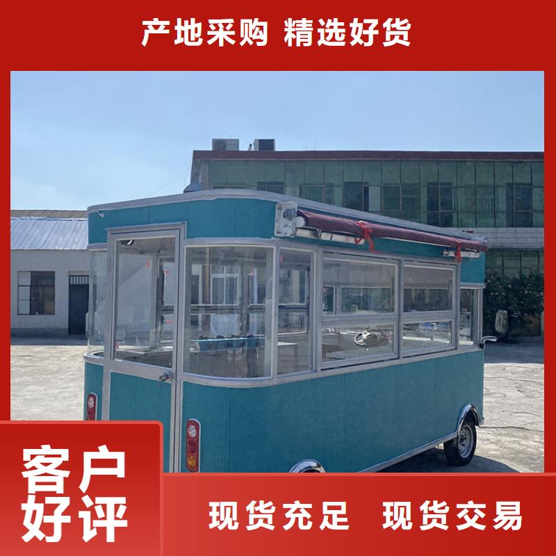 餐车移动快餐车品牌企业