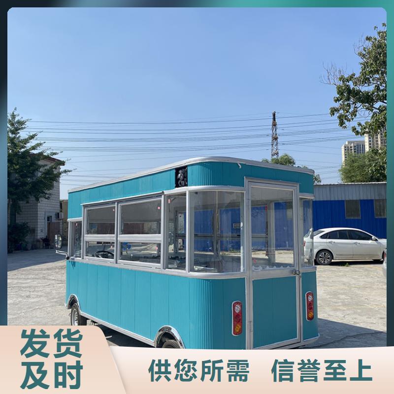 餐车售货车现货