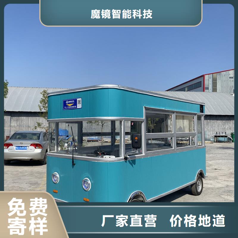 餐车【售货车】优良材质