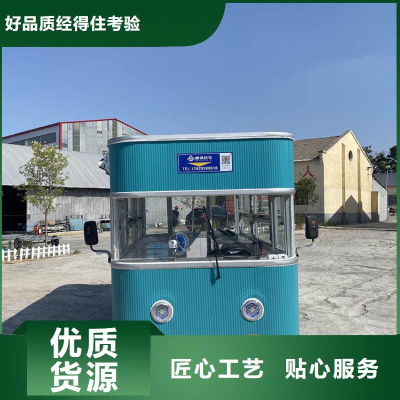 餐车【售货车】优良材质