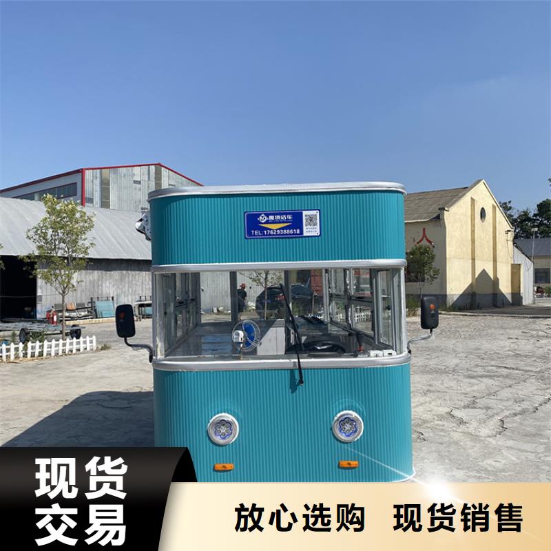 【餐车】小吃车畅销本地