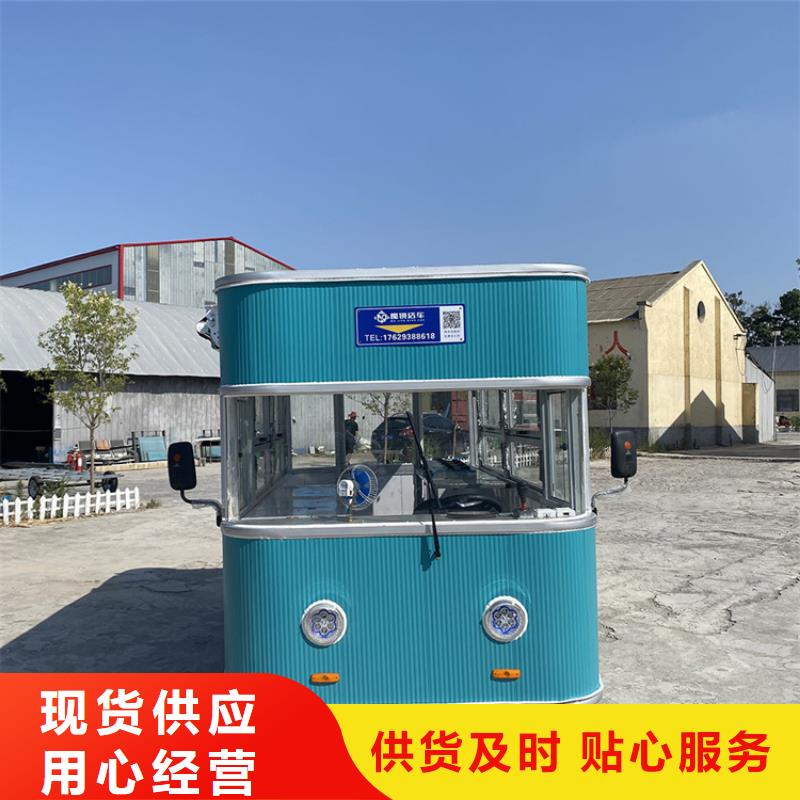 餐车三轮美食车品牌大厂家