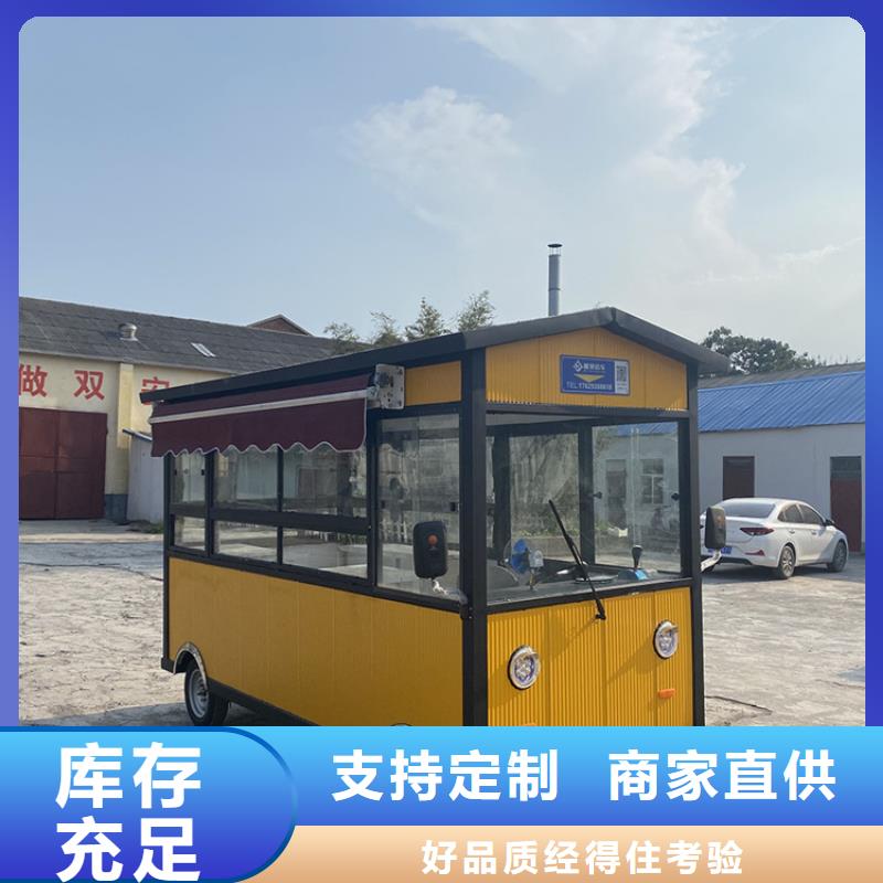 【餐车】小吃车畅销本地