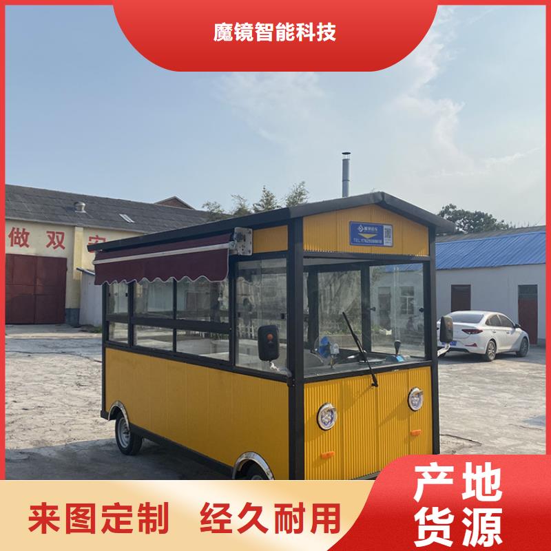 餐车移动店车打造好品质