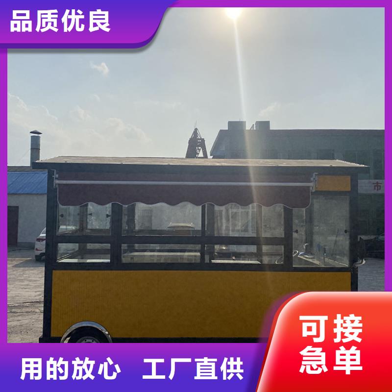 【餐车】地摊车厂家经验丰富