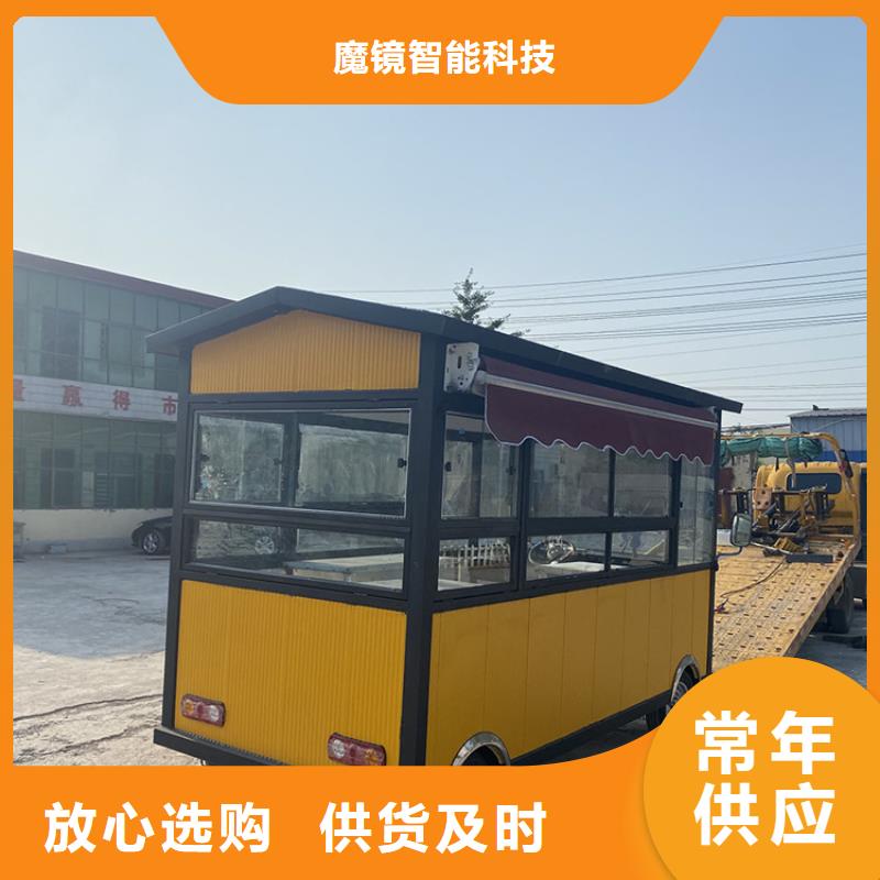 餐车,移动小吃车品质服务诚信为本