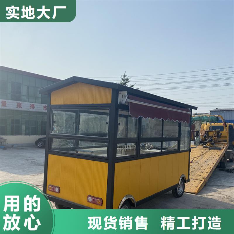 【餐车】小吃车畅销本地
