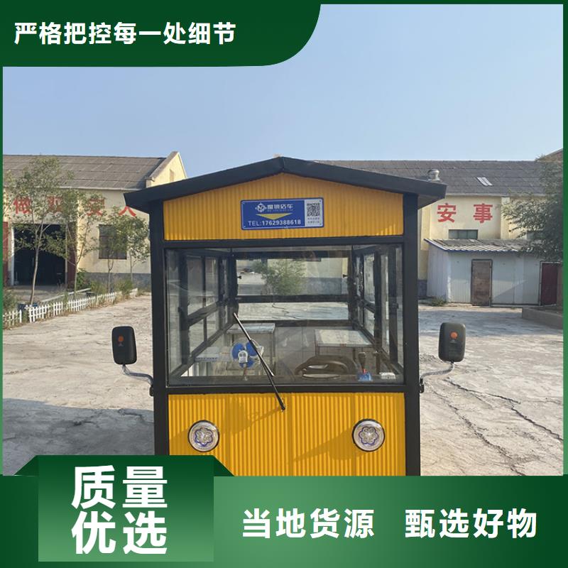 餐车小吃车厂家专注细节使用放心
