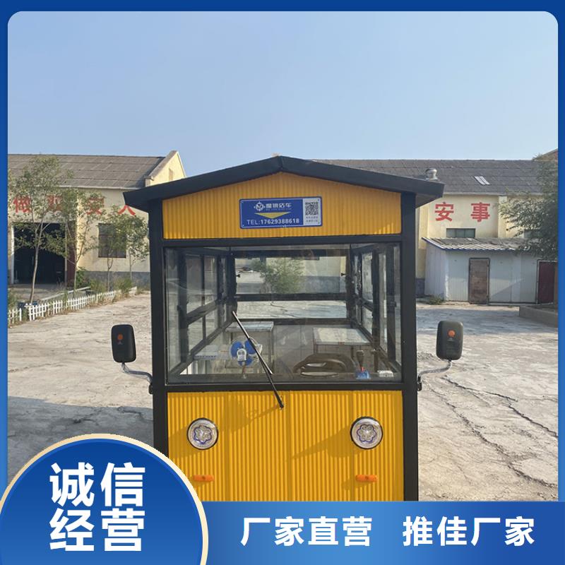 餐车移动快餐车品牌企业