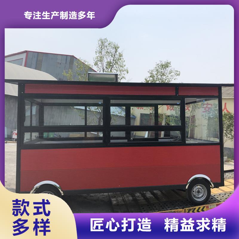 餐车移动小吃车产品优良