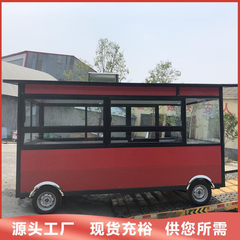 餐车 快餐车生产厂家低价货源