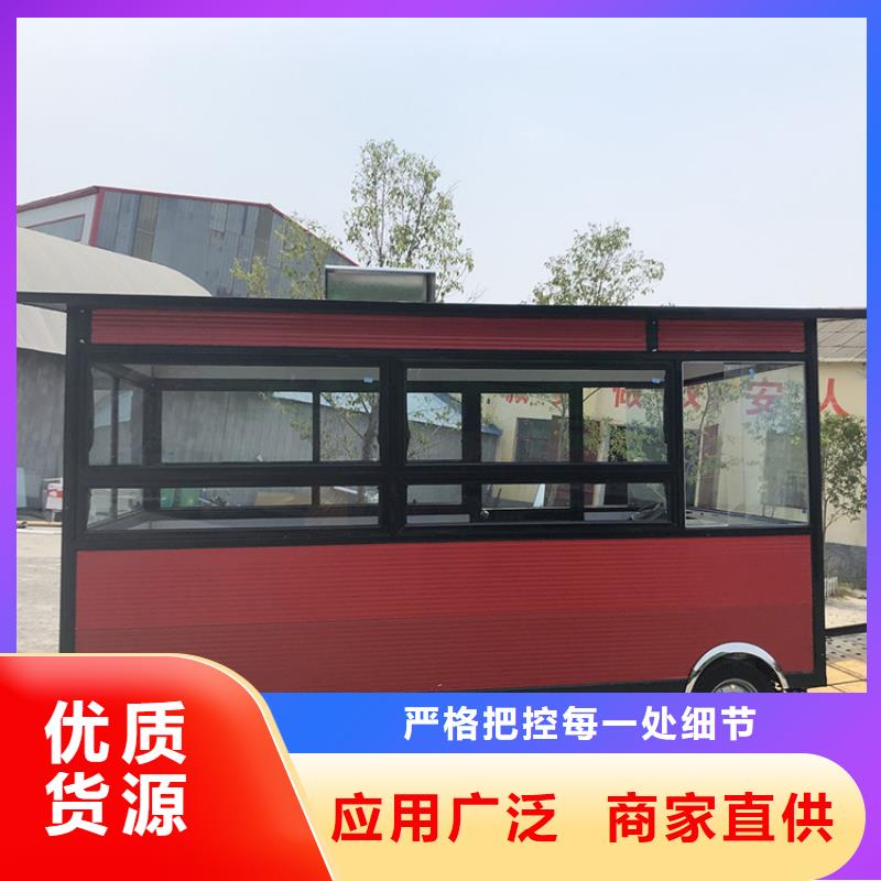 餐车 小吃车厂家货到付款