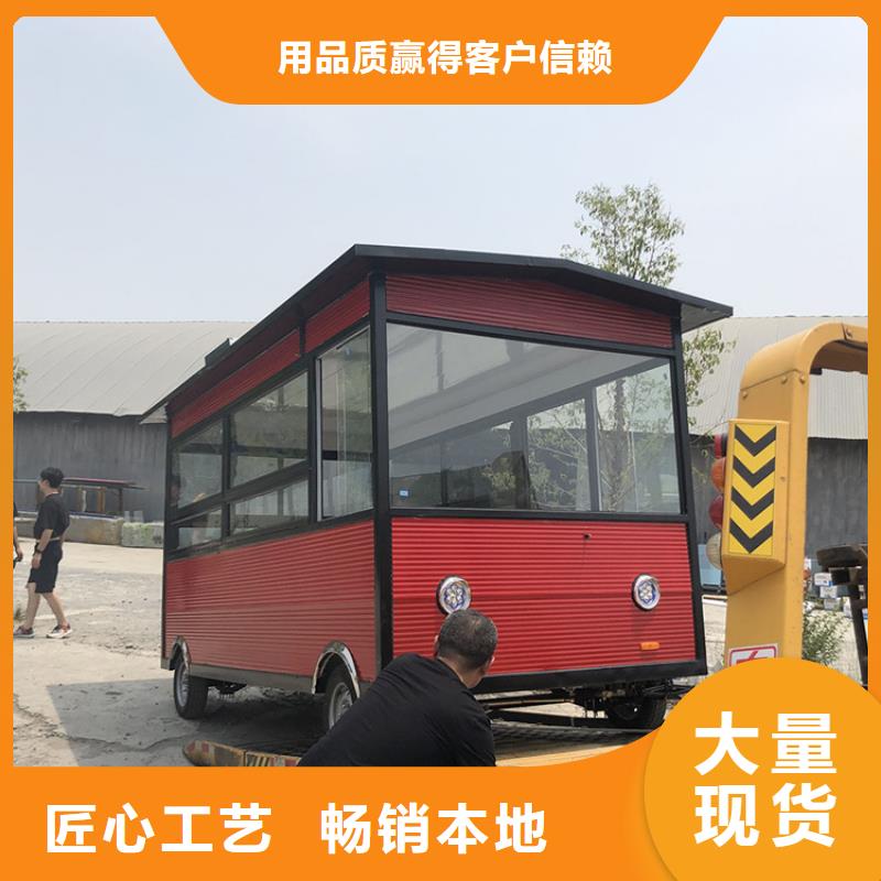 餐车（快餐车）源头厂家来图定制