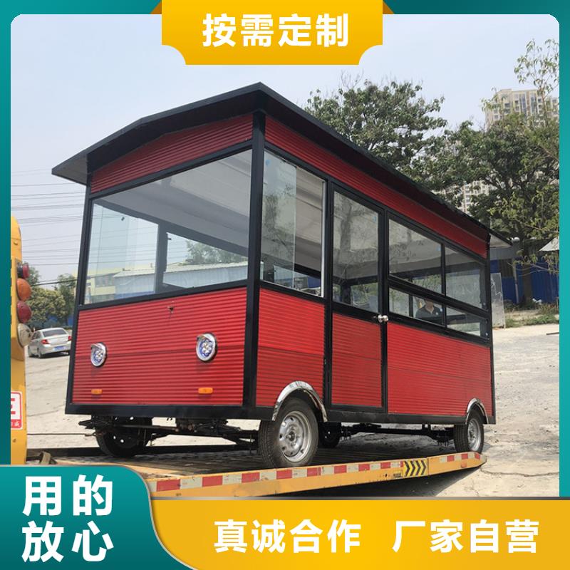 餐车,移动小吃餐车省心又省钱