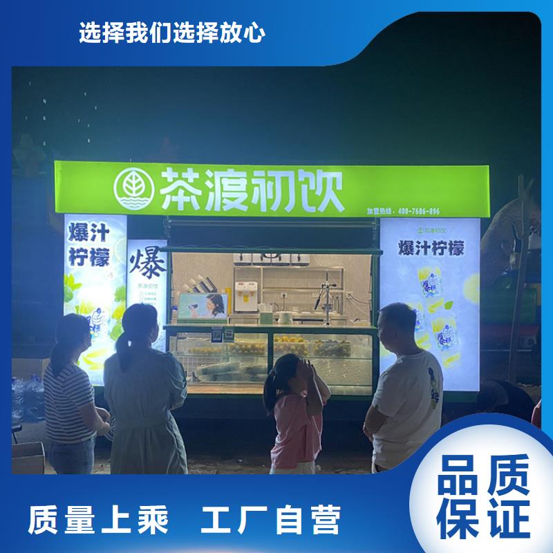 餐车_移动早餐车质量安心