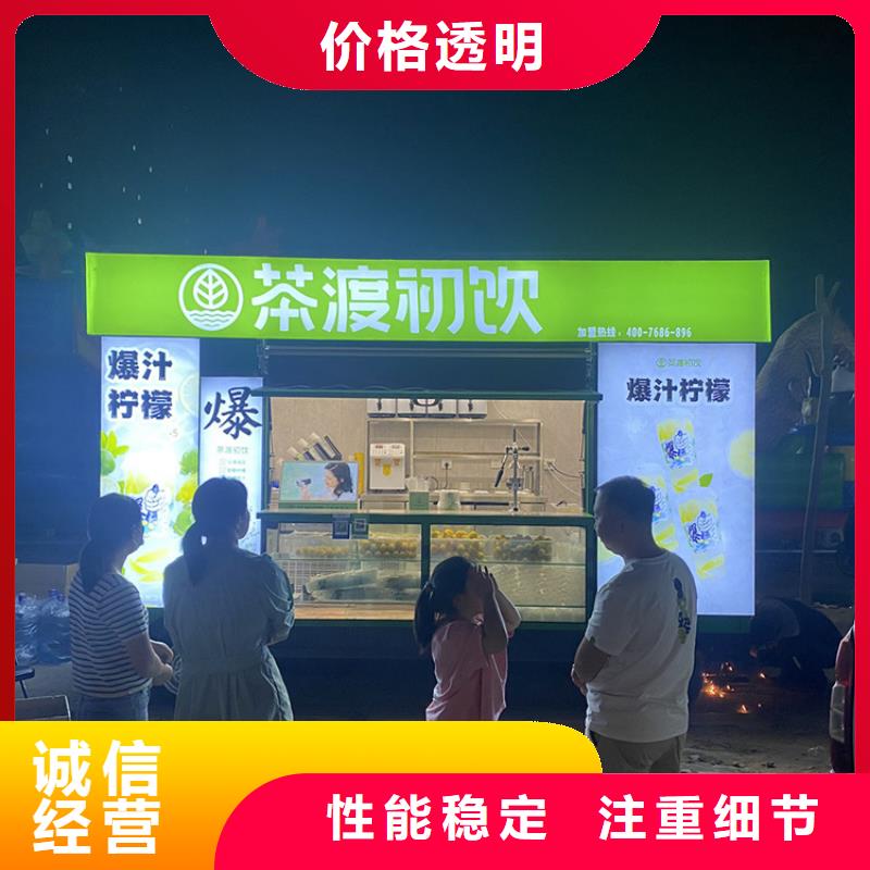 餐车地摊车厂支持批发零售