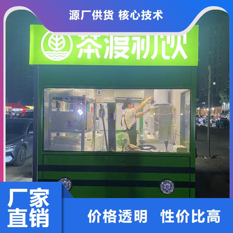 餐车移动餐车厂家专业厂家