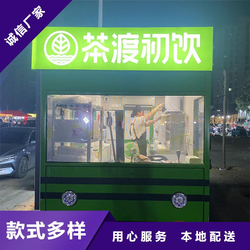 餐车_移动早餐车质量安心