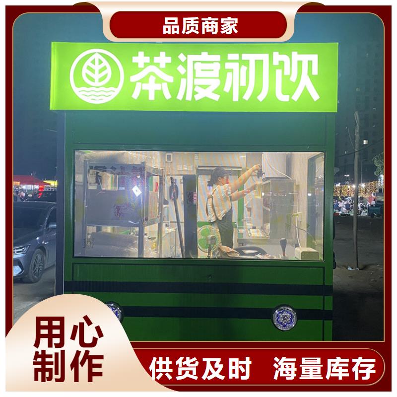 餐车四轮餐车订购