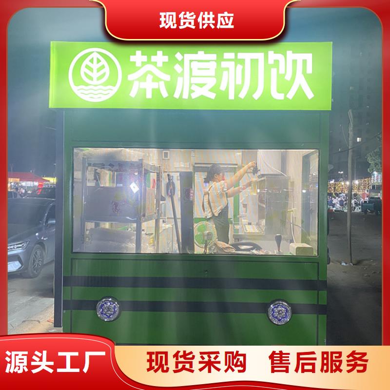 餐车地摊车厂设计制造销售服务一体