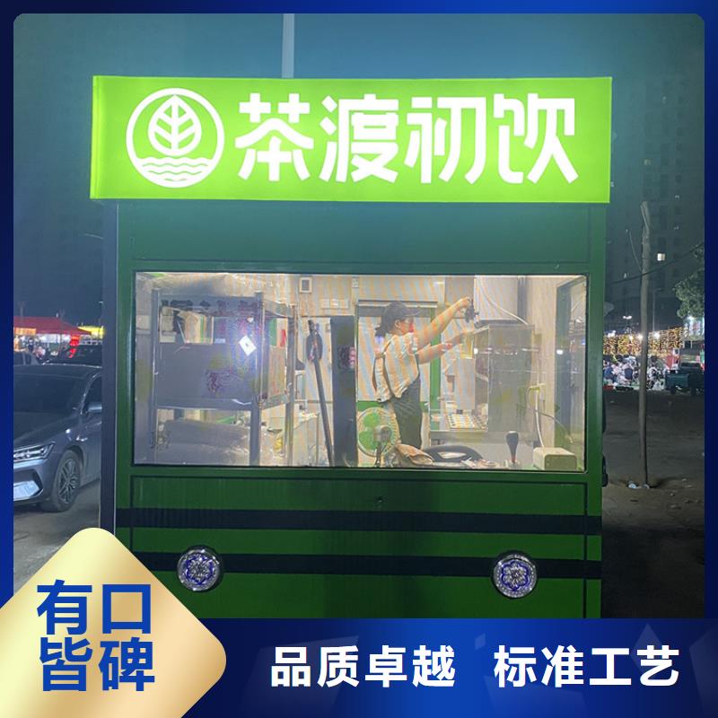 【餐车】电动餐饮车有口皆碑