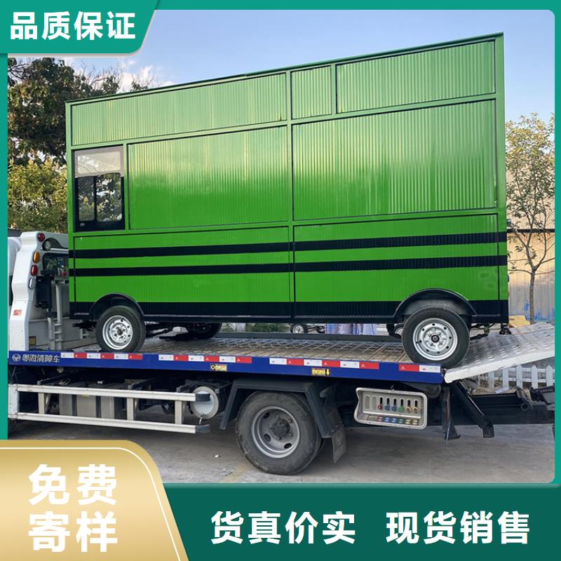 【餐车】美食车生产厂家好货采购