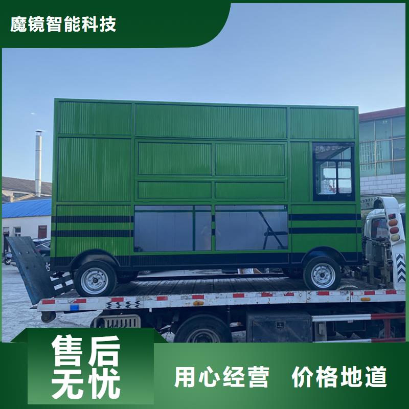 餐车地摊车厂支持批发零售