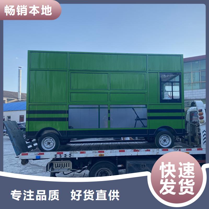 餐车小吃车厂家专注细节使用放心