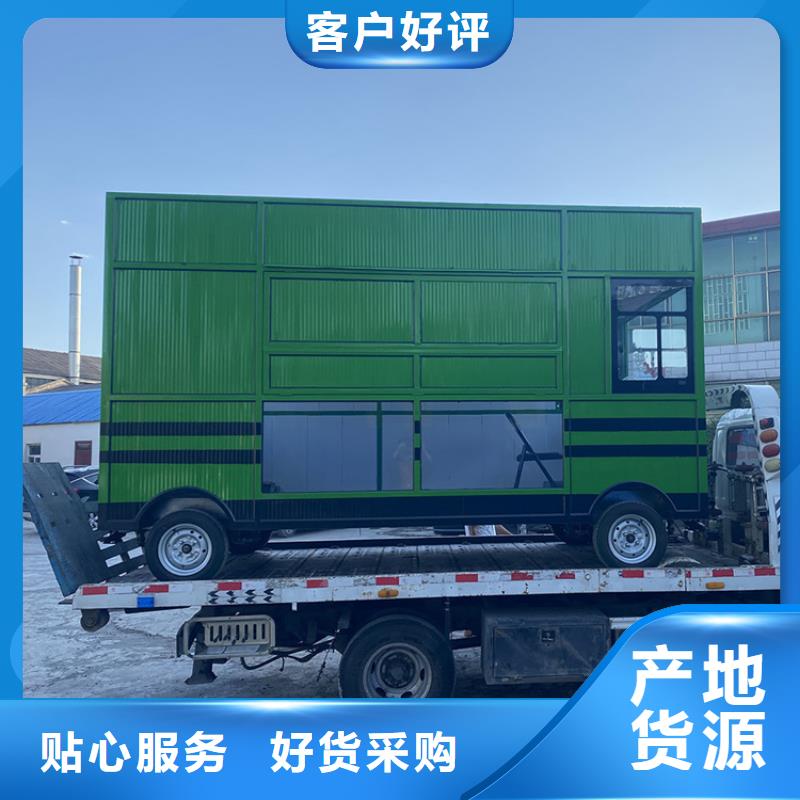 【餐车】电动售货车支持定制贴心售后