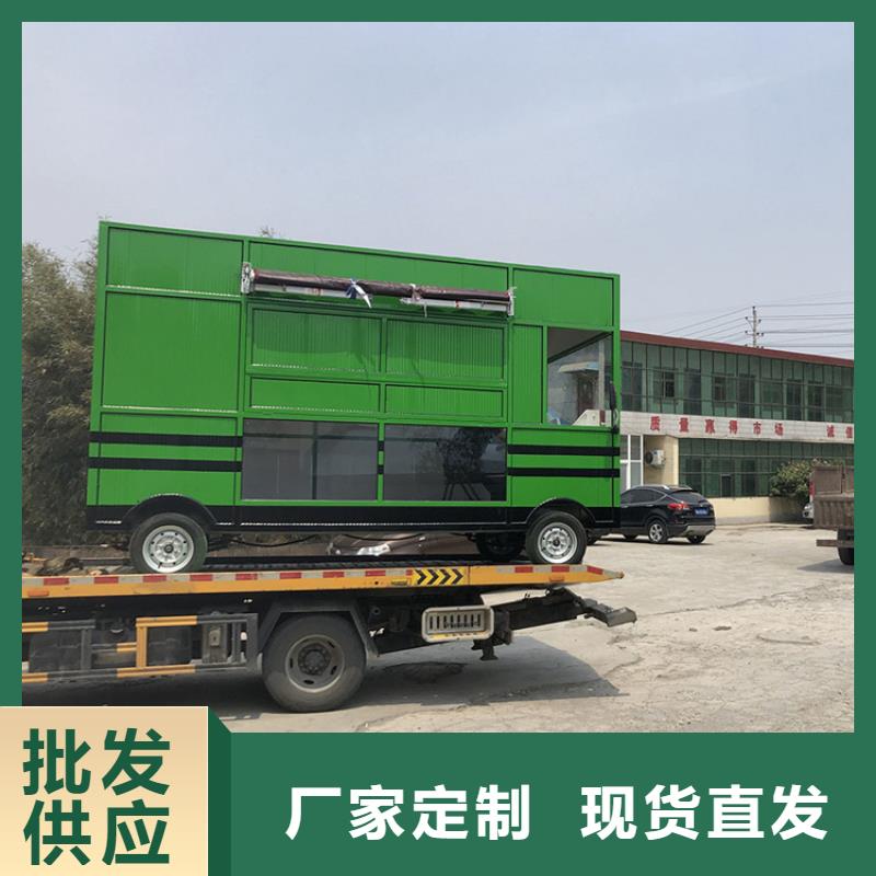 餐车移动餐车产地工厂