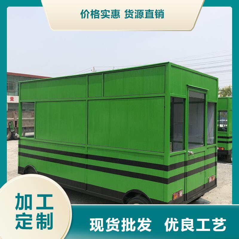 餐车（快餐车）源头厂家来图定制