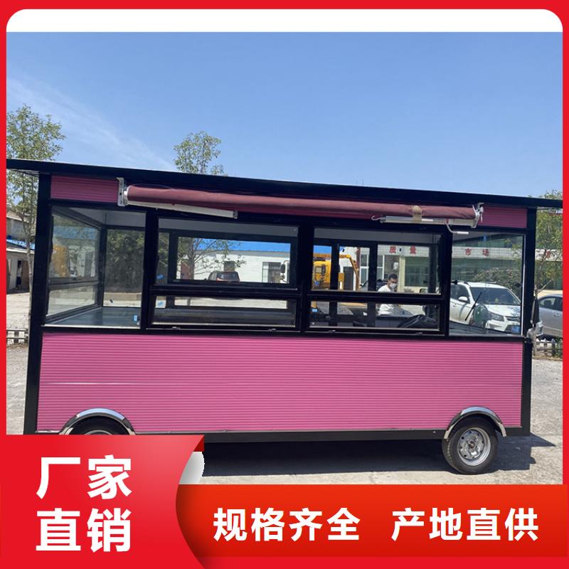 餐车移动餐车厂家货品齐全