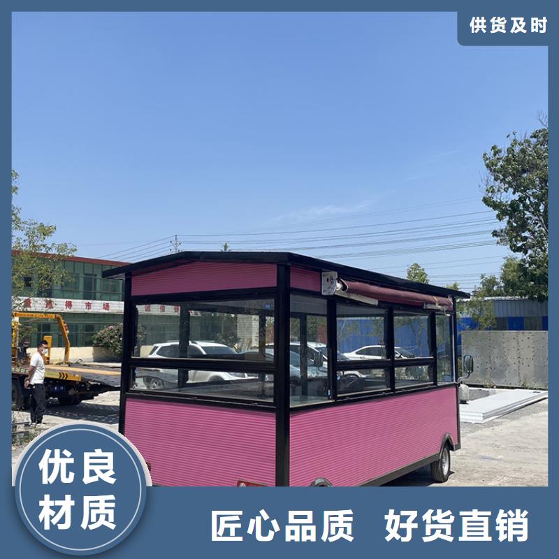 餐车移动餐车厂家专业厂家
