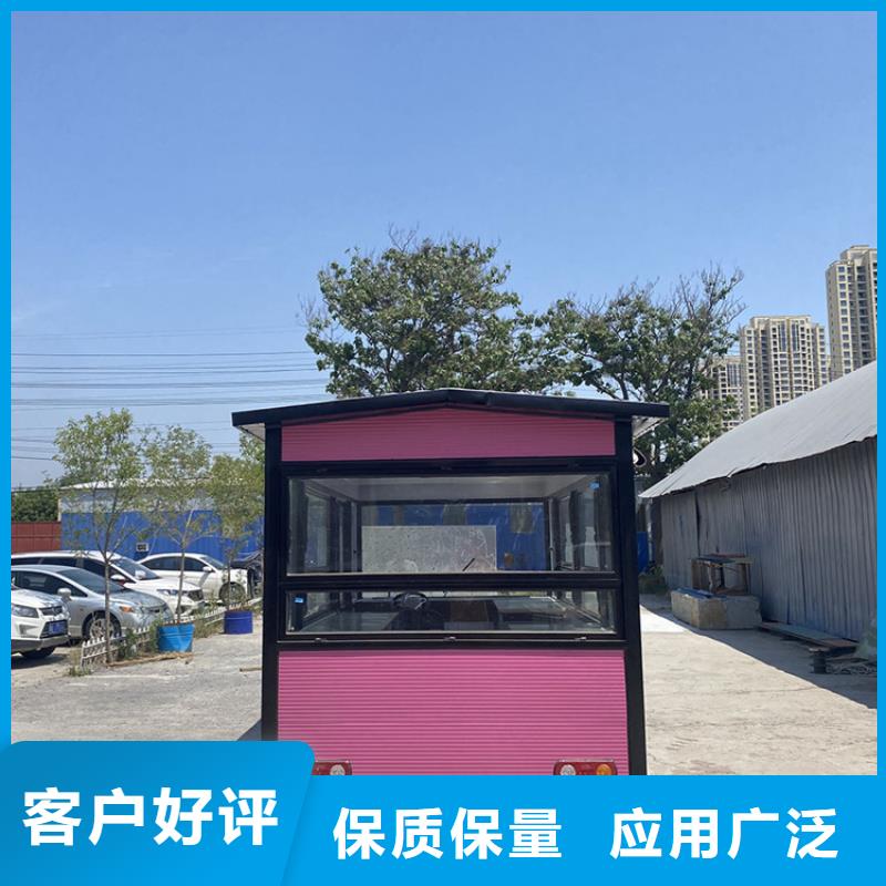 餐车电动售货车货品齐全