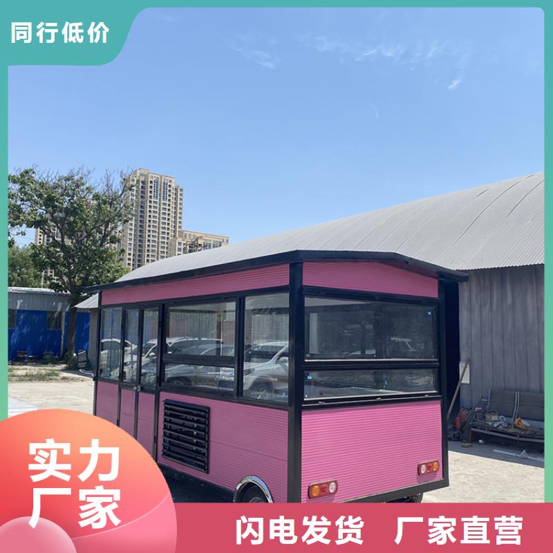 餐车移动餐车厂家专业厂家