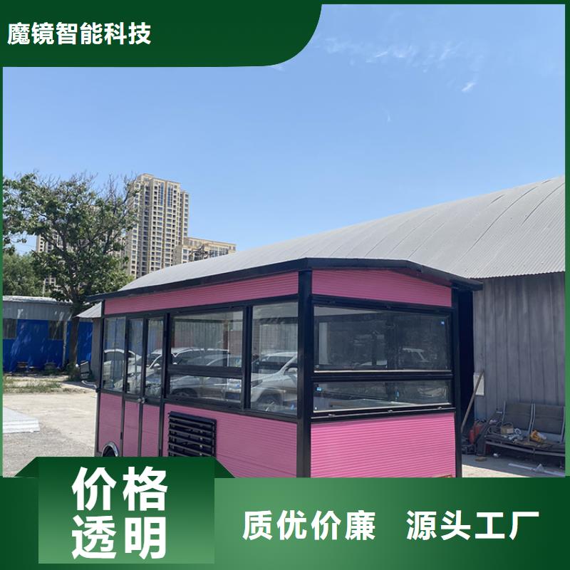 餐车电动地摊车价格低