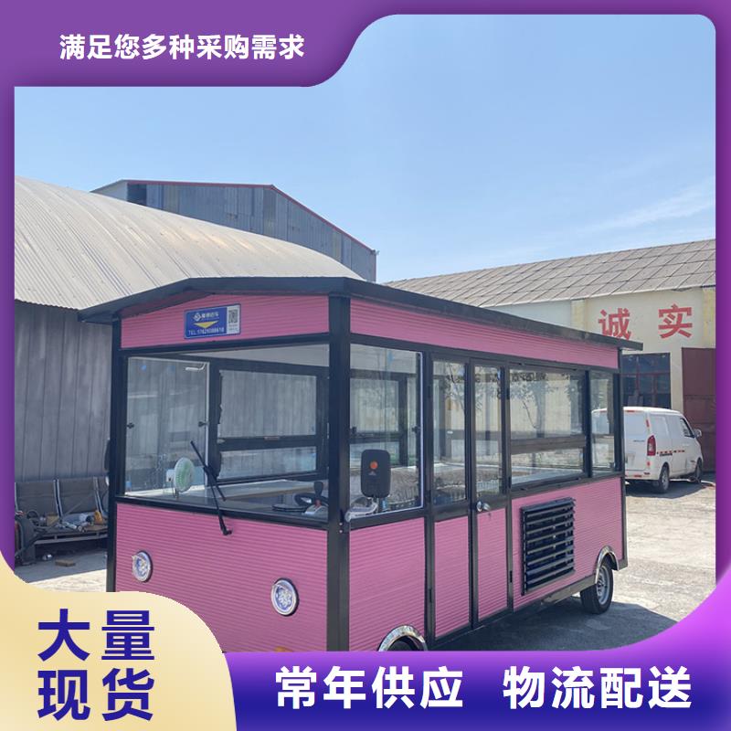 餐车移动餐车厂家专业厂家