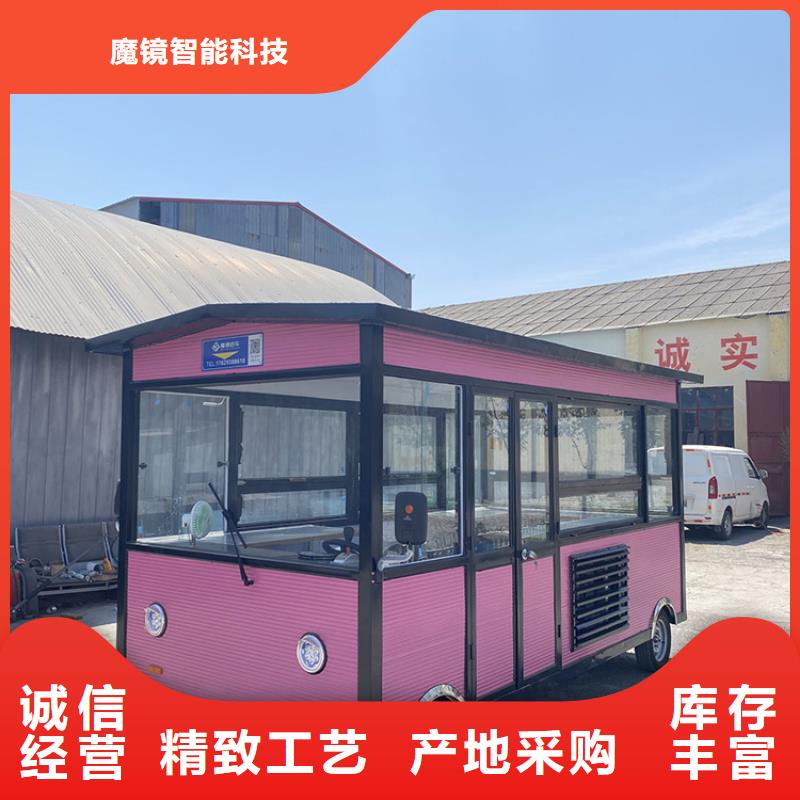 餐车售货车厂家精选